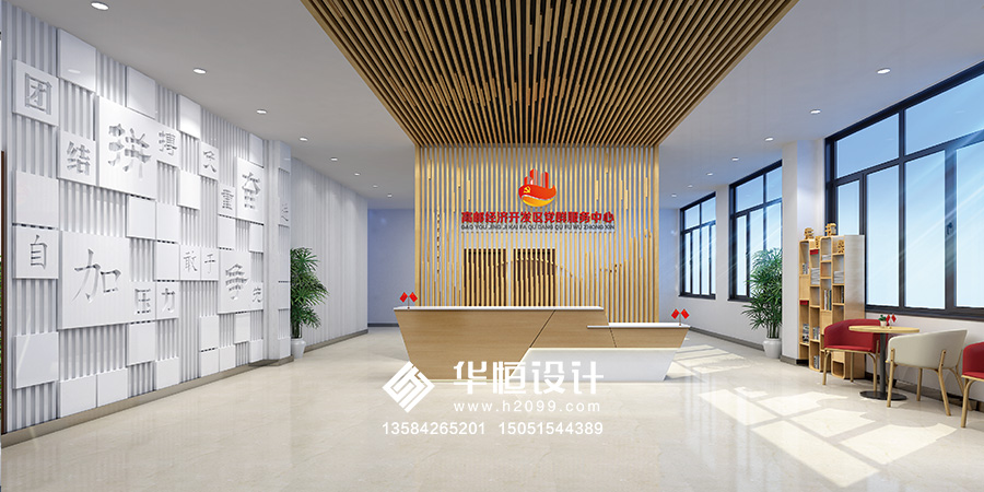 高邮经济开发区党建品牌